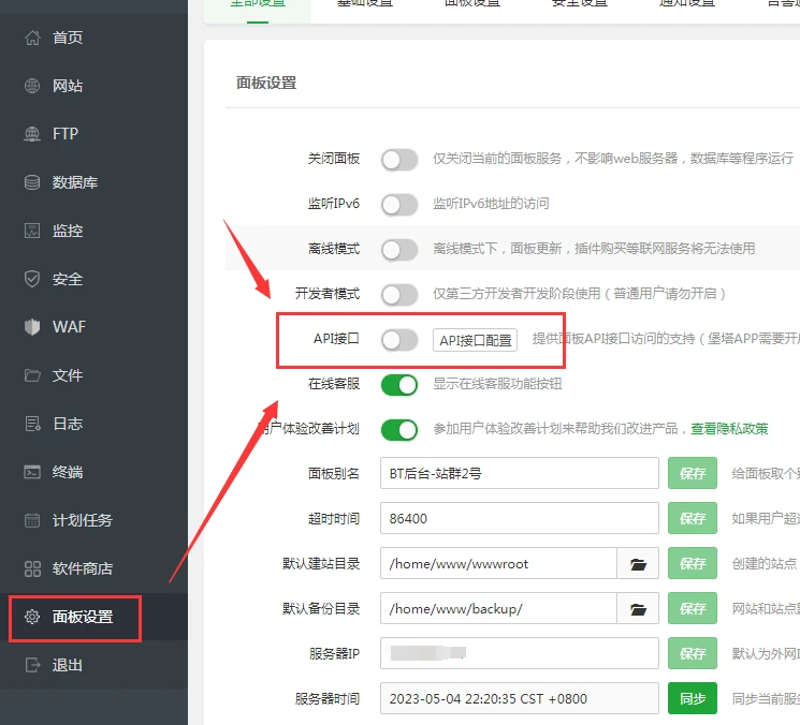 SEO站群在算法演进下的范式重构：从批量矩阵到智能生态