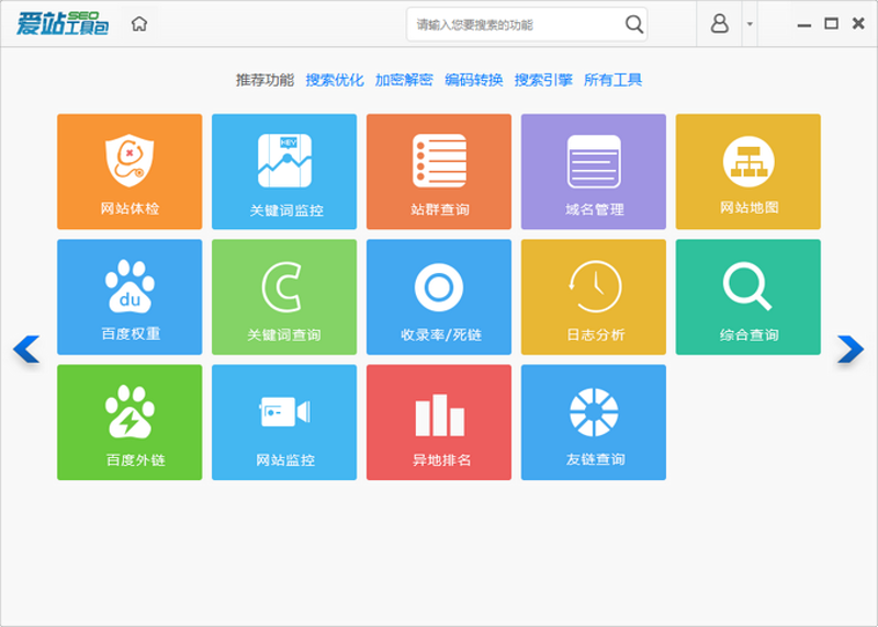 AI站群程序：构建多元化的网络营销生态